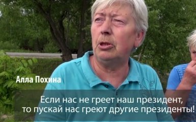 Російські пенсіонери розчарувалися в Путіні і звернулися до Обами: опубліковано відео