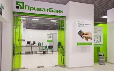 Націоналізація "ПриватБанку": стало відомо, чи не почалася паніка