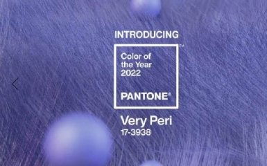 Символ змін: у Pantone назвали головний колір 2022 року