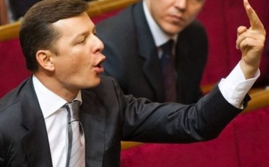 У Луценко завели дело на Ляшко из-за скандального ролика: опубликовано видео