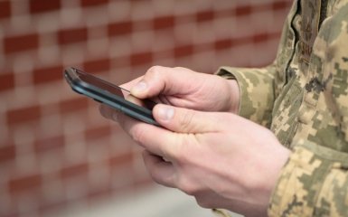 Мінветеранів