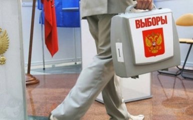 В России завершились выборы в Думу: все подробности, фото и видео