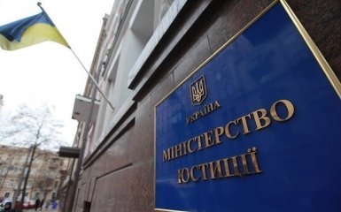 В Минюсте сделали резкое заявление в адрес НАПК