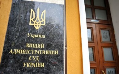 Высший админсуд открыл производство по иску Артеменко к Порошенко