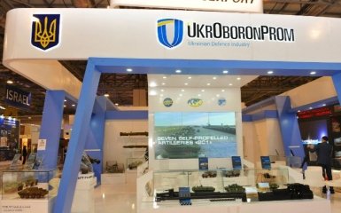 ДБР підтвердило обшуки в "Укроборонпромі" - відомі причини
