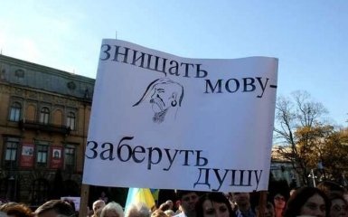 Знаменитый музыкант сделал громкое заявление об украинском языке: появилось видео