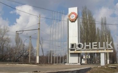 В оккупированном Донецке произошел взрыв: опубликованы фото