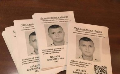 В полиции выдали новые подробности об одесском убийце-"мяснике": опубликованы фото