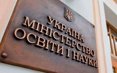 В Міносвіти повідомили невтішні новини щодо студентів