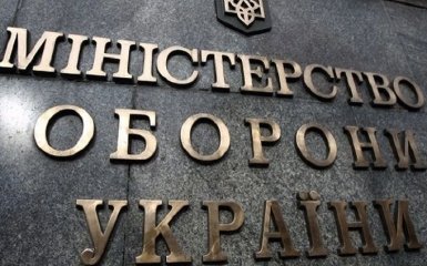 Міноборони потрапило в скандал з вертольотами для української армії