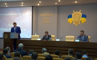 Луценко сделал резонансное назначение