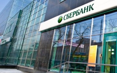 Акции против российского банка в Украине: принято громкое решение