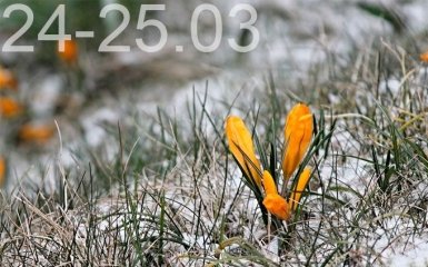 Прогноз погоды на выходные дни в Украине - 24-25 марта