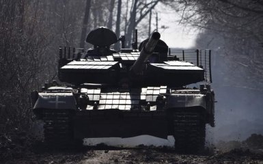 AFU tank