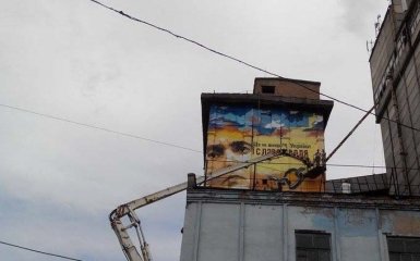 У Запоріжжі з'явився величезний портрет Савченко: опубліковані фото