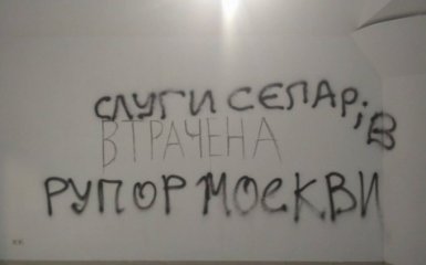 Розгром виставки в Києві: художник наробив шуму в мережі коментарем