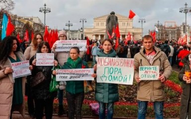 В РФ протестують жінки мобілізованих