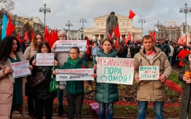 Протесты жен мобилизованных в РФ