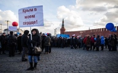 Стало известно, сколько платили за "крымнашисткий" митинг в Москве: опубликовано видео