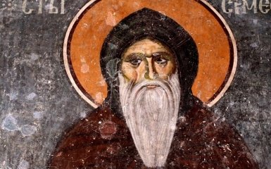 14 вересня – яке сьогодні свято в Україні