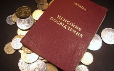 В Україні зробили гучну заяву про пенсії для Донбасу