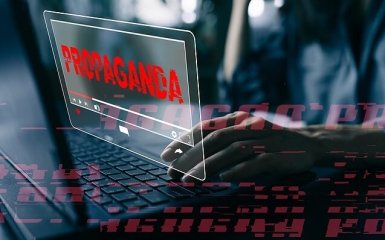 Пропаганда Кремля