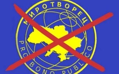 СМИ поспешили сообщить о закрытии "Миротворца": что произошло на самом деле