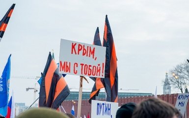 Відзначилися і звалюють: соцмережі насмішив мітинг прихильників Путіна в Москві