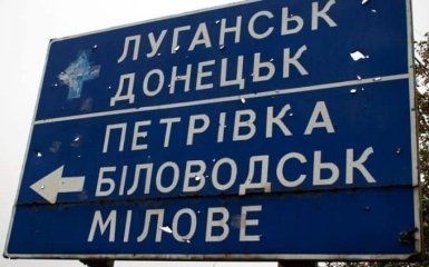 Ставленики РФ теряют доверие среди коллаборантов на оккупированных территориях