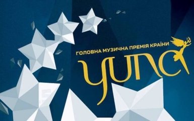 YUNA 2017: названы номинанты украинской музыкальной премии