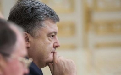 Рада отказалась создавать комиссию по офшорам Порошенко: опубликовано видео