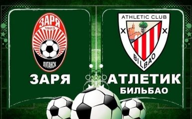 "Заря" не смогла пробиться в плей-офф Лиги Европы: появились видео голов