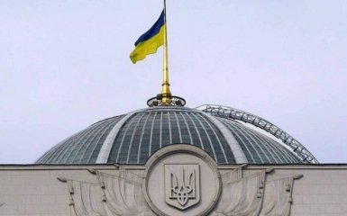 Рада підняла пенсії тим, хто став інвалідами під час Революції Гідності