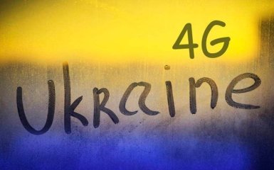 НКРЗІ затвердила участь трьох найбільших операторів України у 4G тендері