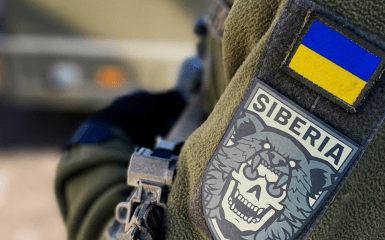 Сибірський батальйон