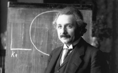 Особисті записи Альберта Ейнштейна з теорії відносності можна буде придбати