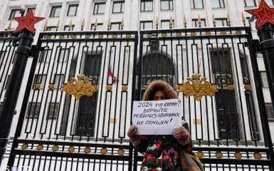 Протесты за демобилизацию