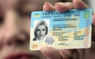 Миграционная служба запустила онлайн-очередь для оформления паспортов