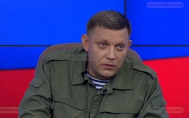 Ватажок ДНР готовий пити кров Міккі-Мауса: опубліковано відео