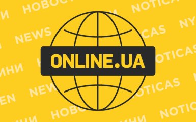 4 лютого в Україні і світі: головні новини дня
