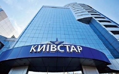 АМКУ примусив "Київстар" зменшити тарифи на дзвінки