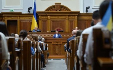 В Раде оценили готовность финального решения о децентрализации в Украине