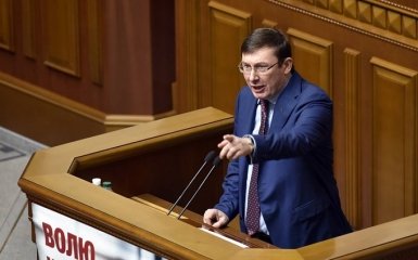 Компромат от генерала СБУ: Луценко дал понять, что заденет не только экс-регионалов
