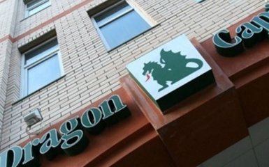 СБУ обыскивает офис инвестиционной компании Dragon Capital