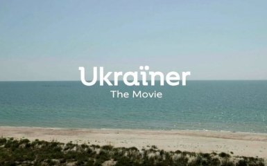 Более 50 городов одновременно увидят премьеру «Ukraïner. The Movie»