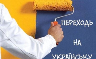 Треба читати Шевченка: роспропаганду щодо України висміяли влучною картинкою