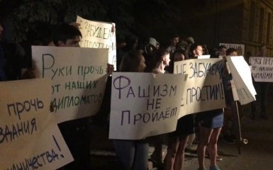 Нападение на посольство Украины в Москве: появилось видео