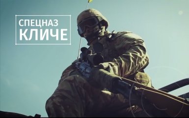 Генштаб выпустил новый ролик, рекламирующий контрактную службу: появилось видео