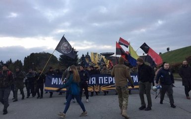 В Киеве начался Марш Нации: первые фото и онлайн-трансляция