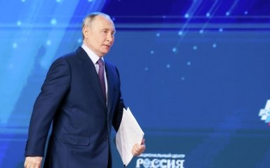Путин
